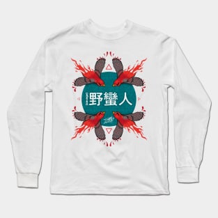 SAVAGE Long Sleeve T-Shirt